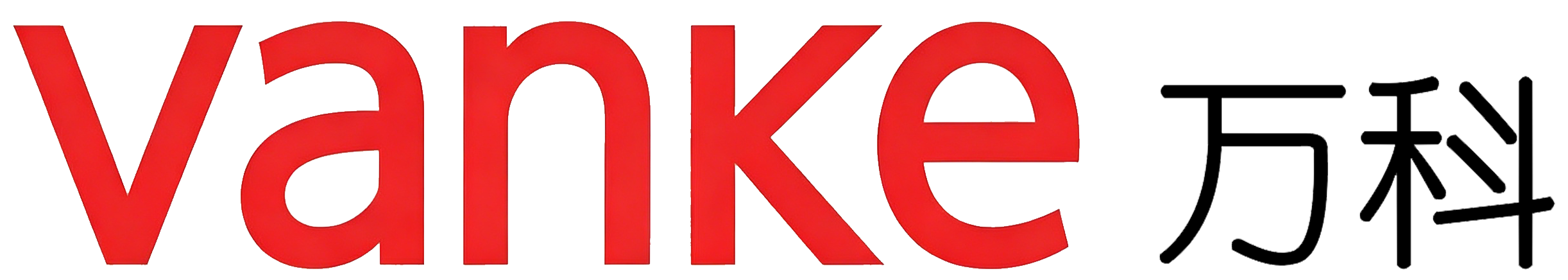 万科