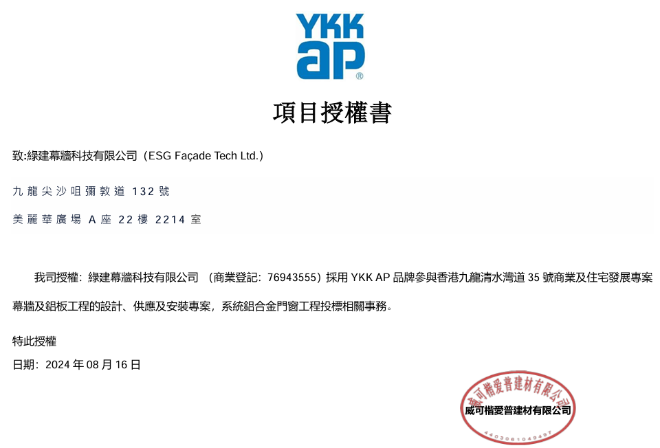 YKK AP