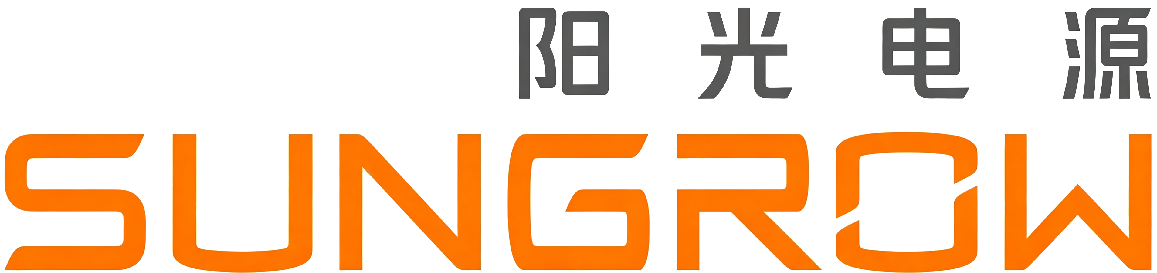 阳光电源